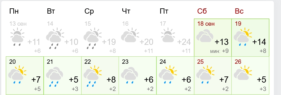 Первый снег может выпасть в Новосибирске 21 сентября