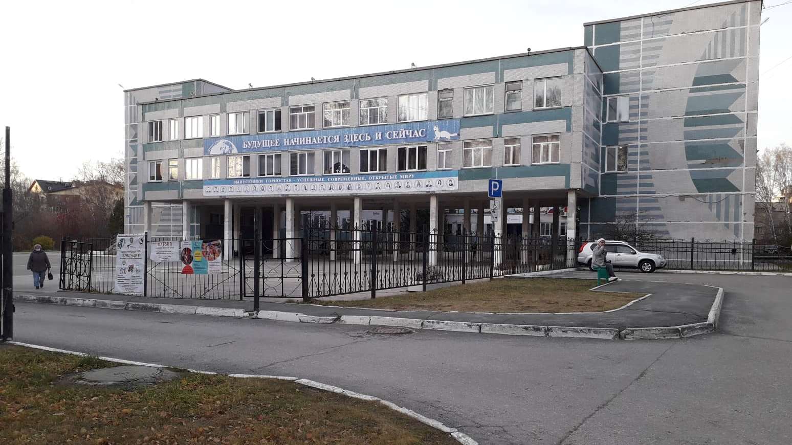 52 школьника Советского района заразились коронавирусом