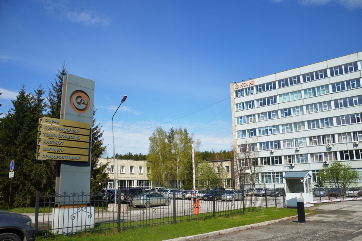 Научный институт Академгородка должен 20 млн рублей налогов