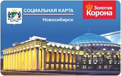 Новосибирцам напомнили о продлении социальных транспортных карт