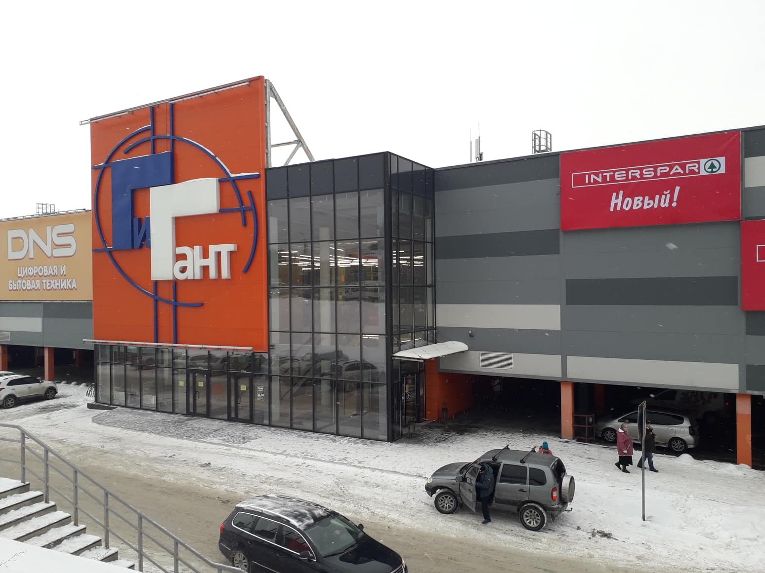 В Новосибирске открылся гипермаркет Interspar