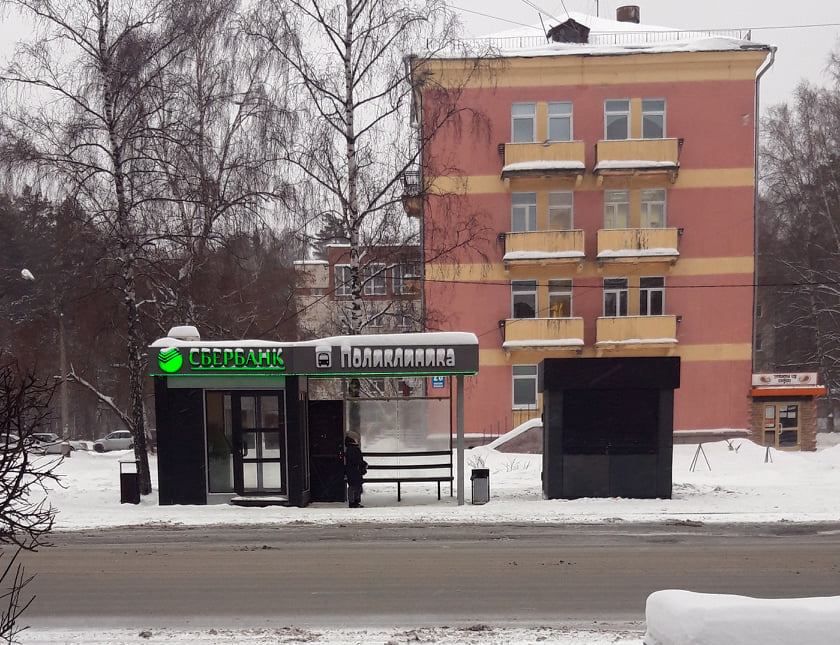 В Академгородке появились два киоска: чем будут торговать и их
