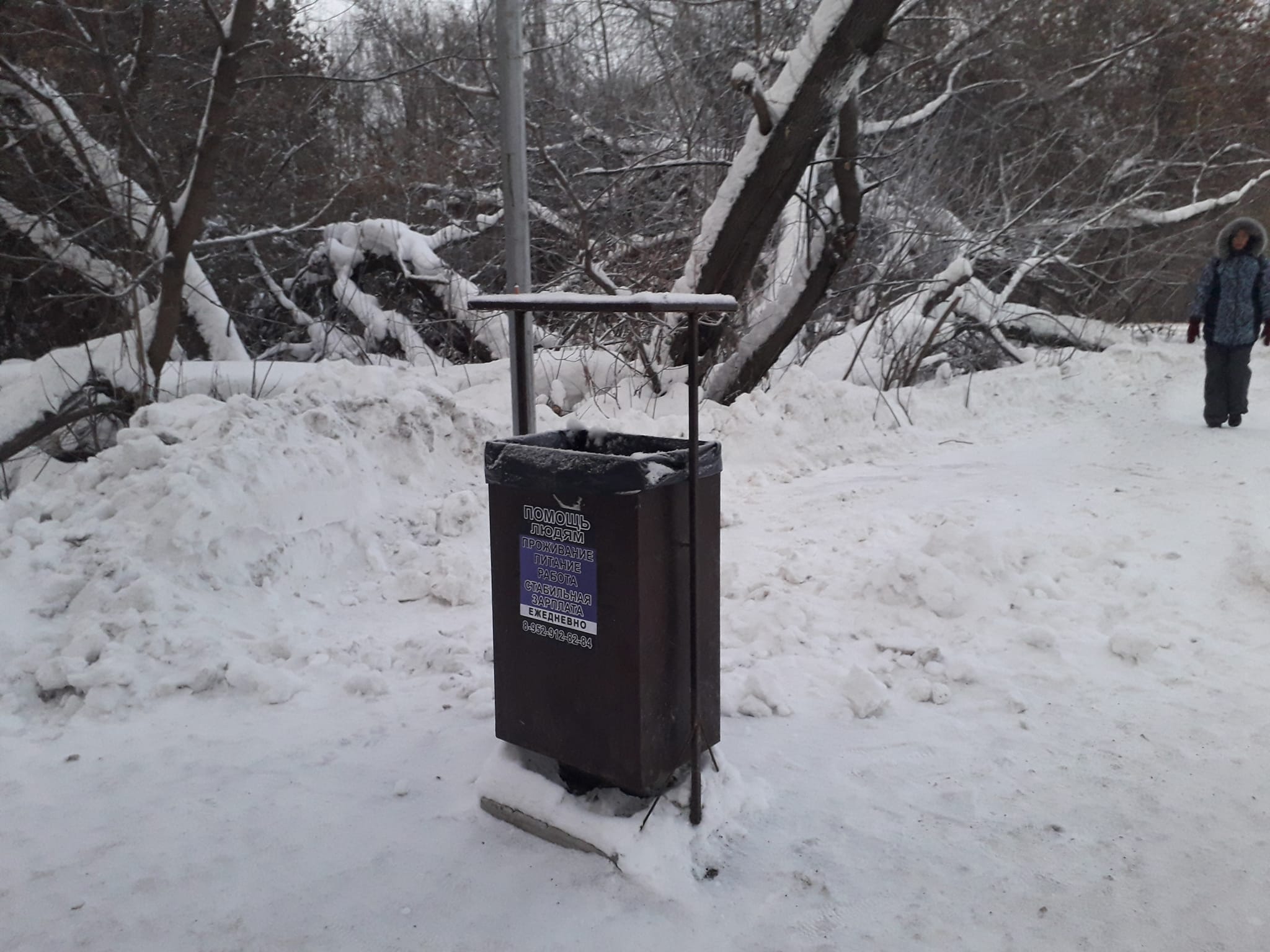В Новосибирской области объявили штормовое предупреждение