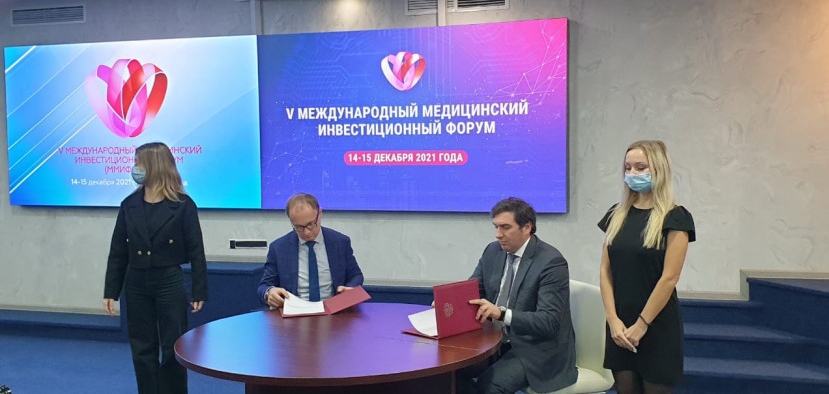 Новосибирская область подписала соглашение о строительстве
