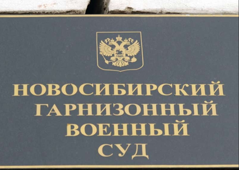 Виновник смертельной аварии в Новосибирске ранее дезертировал со СВО