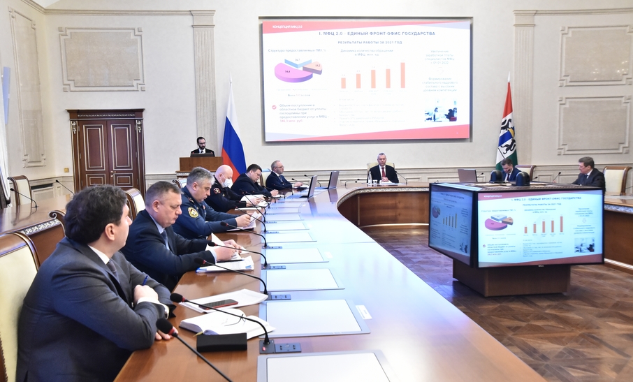 Систему МФЦ в Новосибирской области ждёт дальнейшее развитие