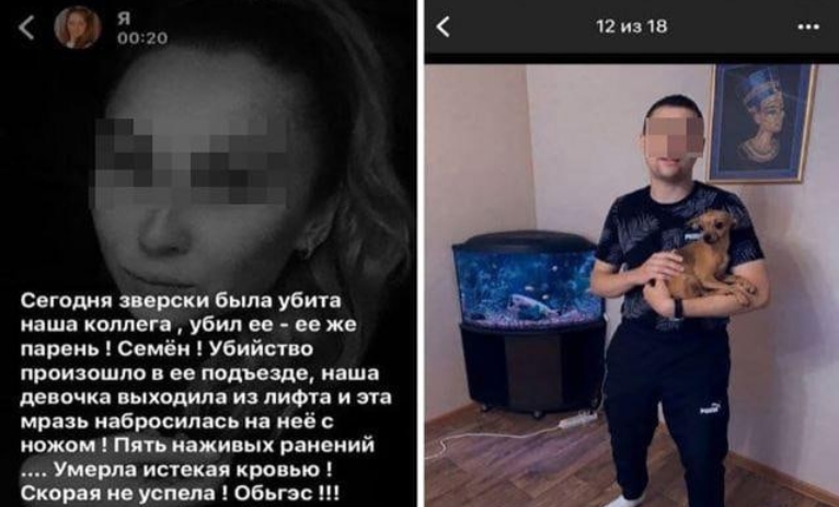 Жительницу ОбьГЭСа зарезали в лифте накануне Нового года