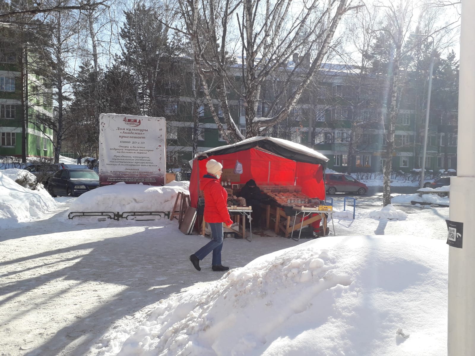 В Новосибирской области снимут ещё часть ограничений из-за спада