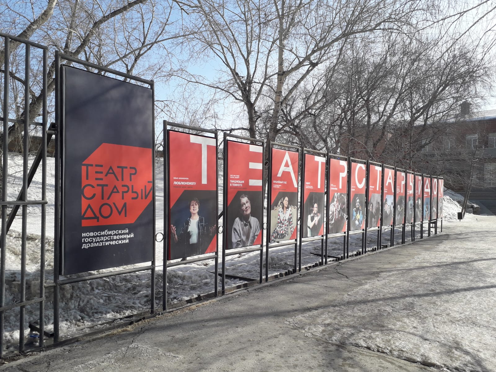 Актер Антон Федоров стал главным режиссером &laquo;Старого дома&raquo;