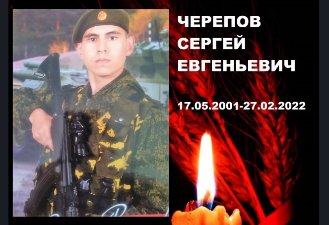 20-летний танкист из Новосибирской области погиб в спецоперации