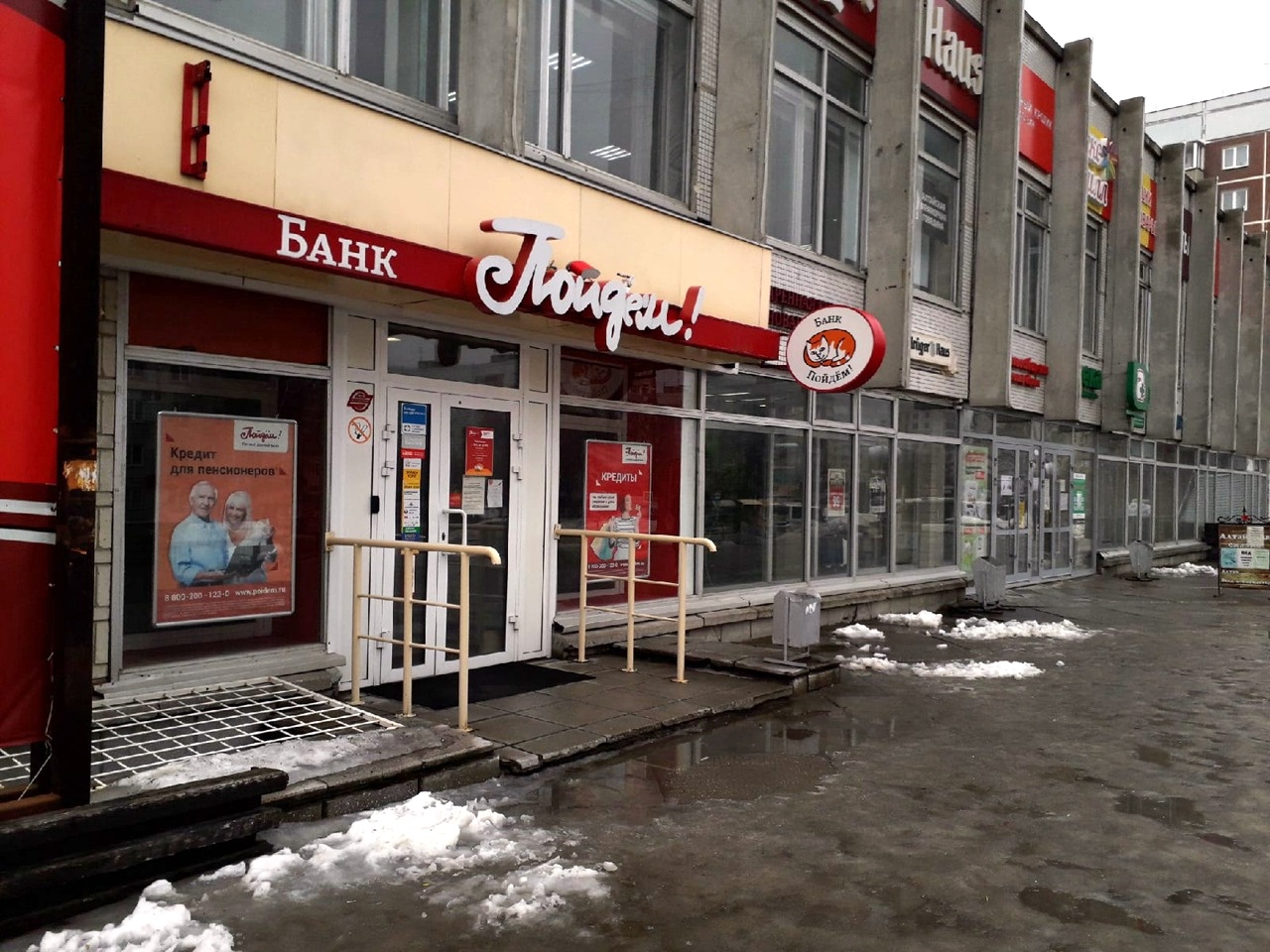 В Советский район пришло 7 ложных сообщений о минировании