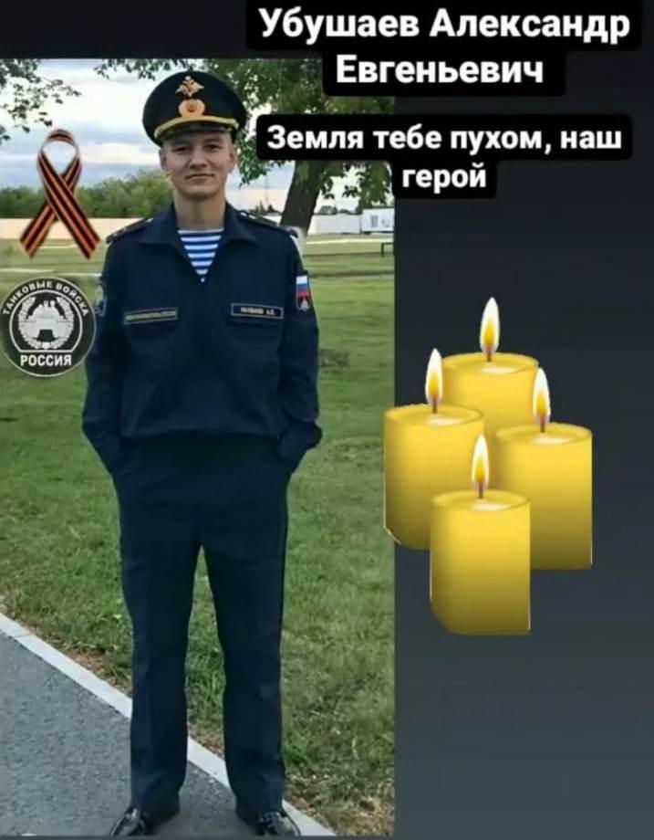 В Новосибирской области простились с погибшим в спецоперации жителем