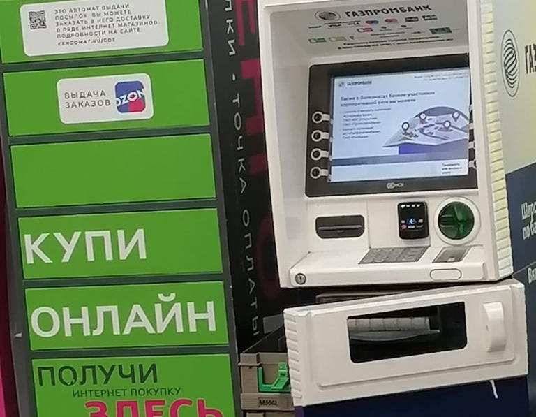В Новосибирске вскрыли банкомат «Газпромбанка» на Героев Труда