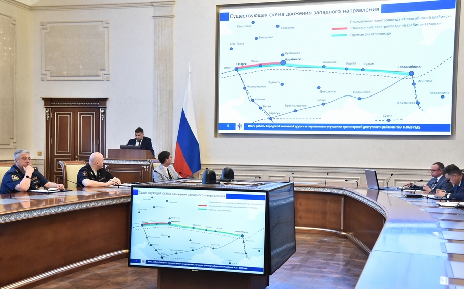 Западные районы области свяжут с Новосибирском новой схемой движения
