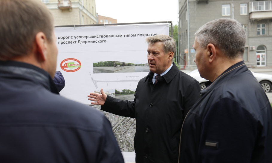 В Новосибирске стартовал комплексный ремонт проспекта Дзержинского