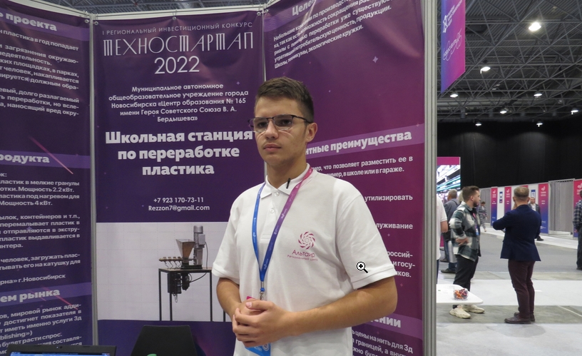 В Новосибирской области подводят первые итоги &laquo;Технопрома-2022&raquo;