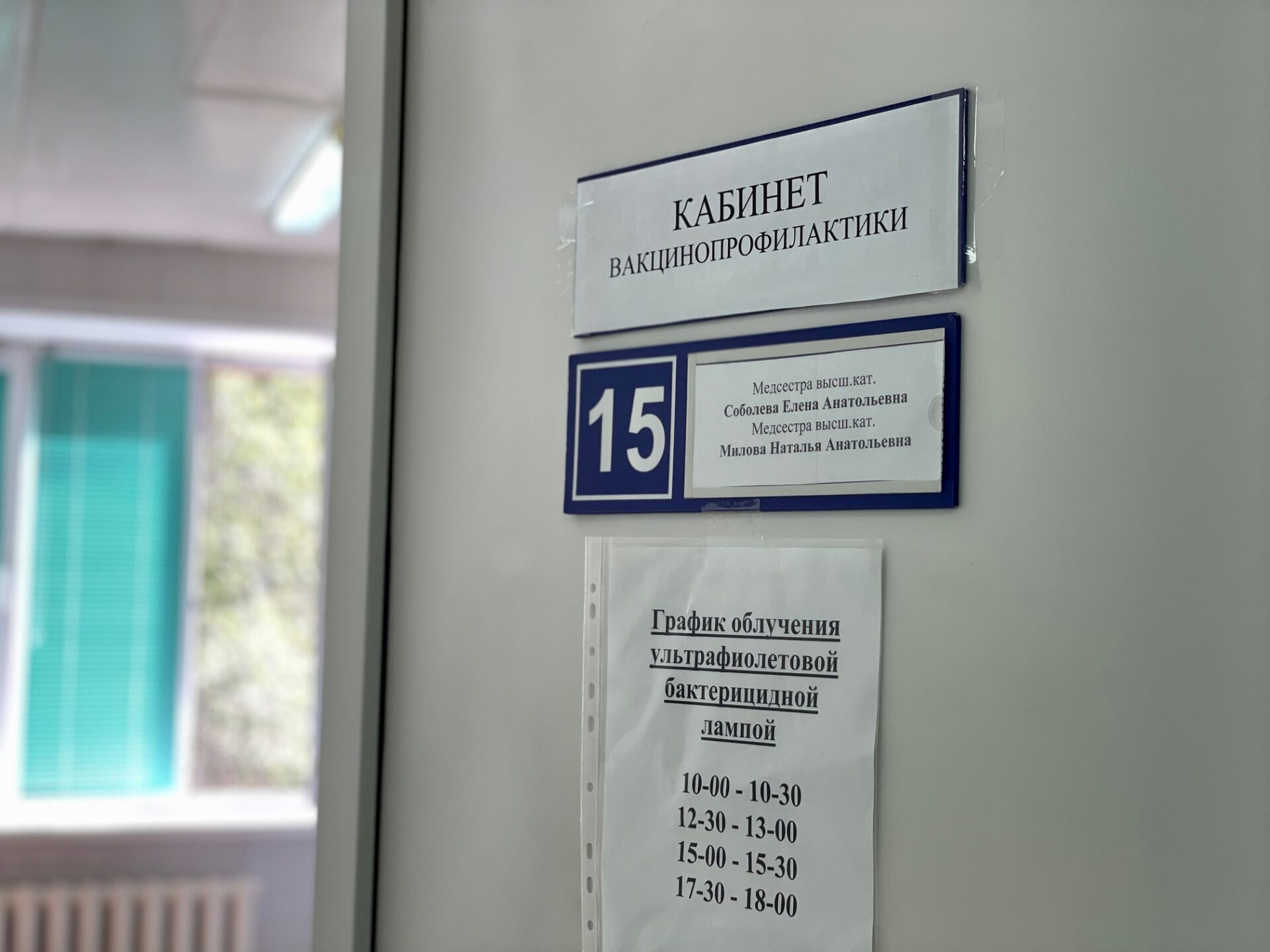 В Новосибирске на Киевской открылся кабинет вакцинации беременных