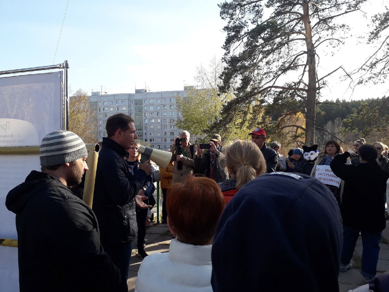 Новосибирскую эко-активистку Бабенко обвиняют в дискредитации армии