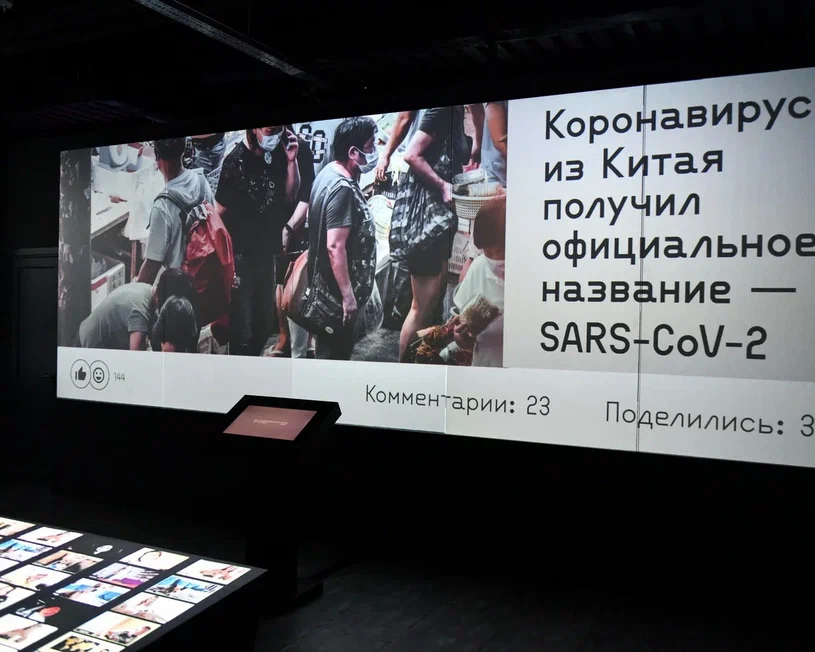 Новосибирцам расскажут о жизни с вирусами