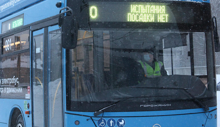 Новосибирску купят 120 новых троллейбусов в 2023 году