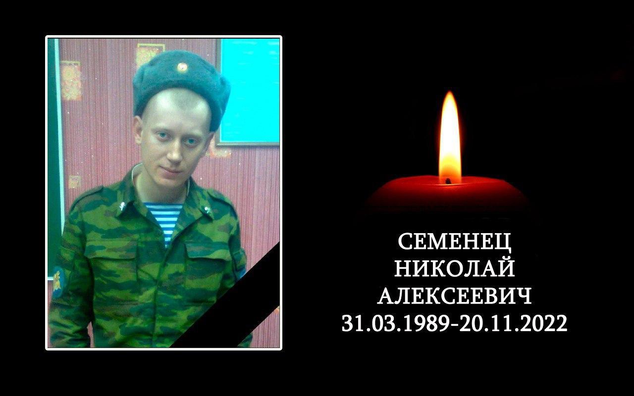 Первый новосибирский мобилизованный погиб на спецоперации