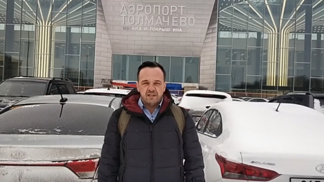 Вице-спикер горсовета Новосибирска Лебедев отправился волонтером на