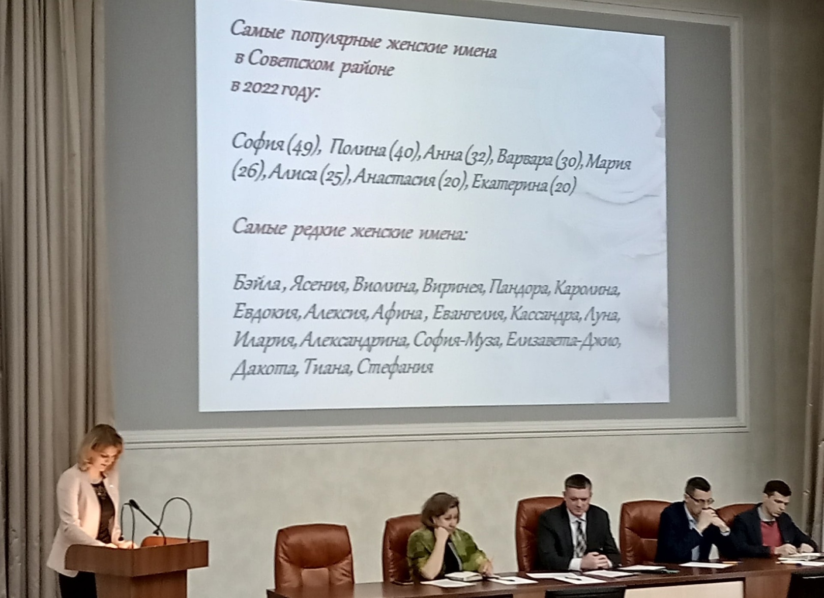 Новорожденных Луну и Пандору зарегистрировали в ЗАГСе Советского