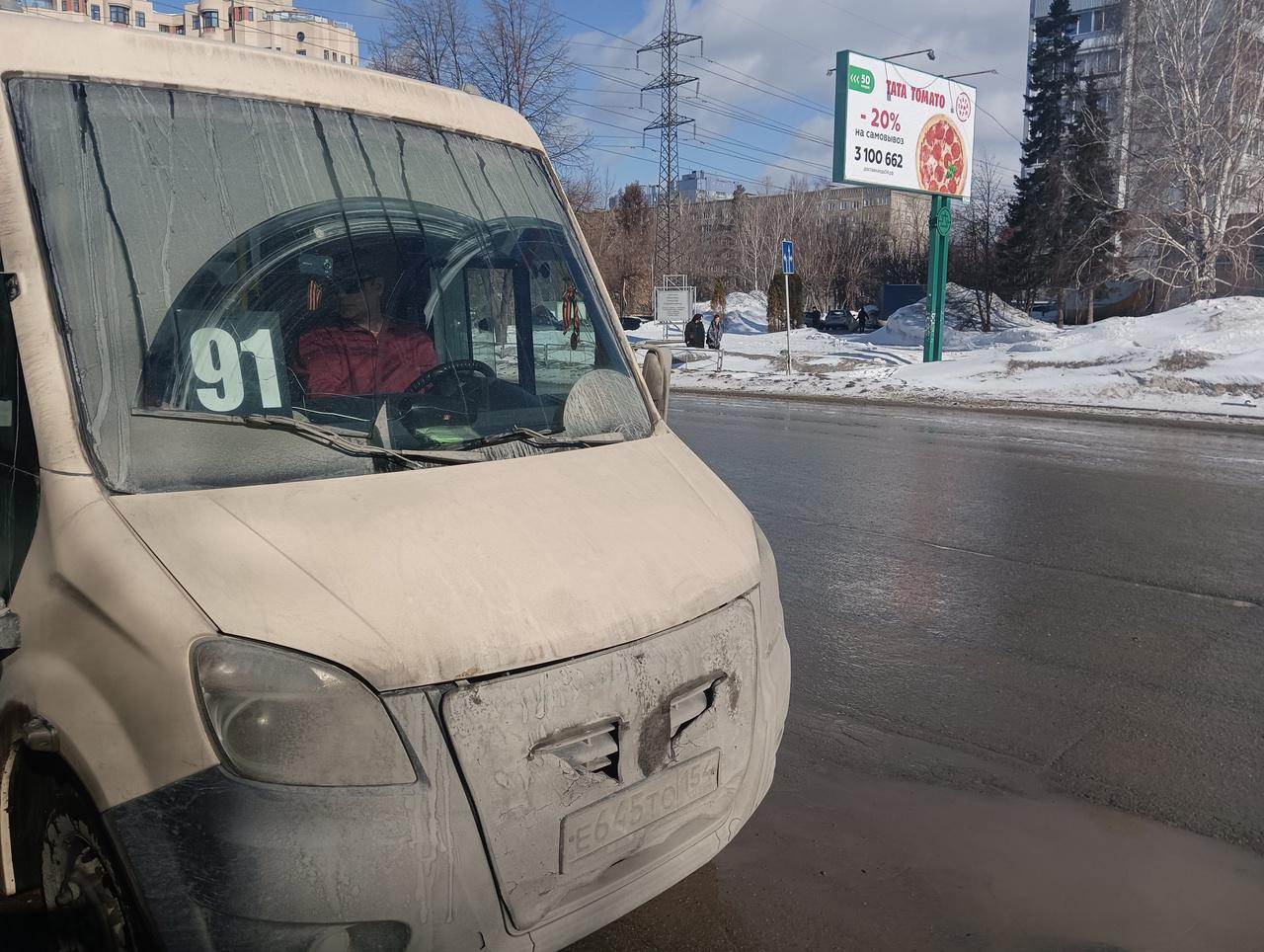Цыгане устроили драку в новосибирской маршрутке № 91