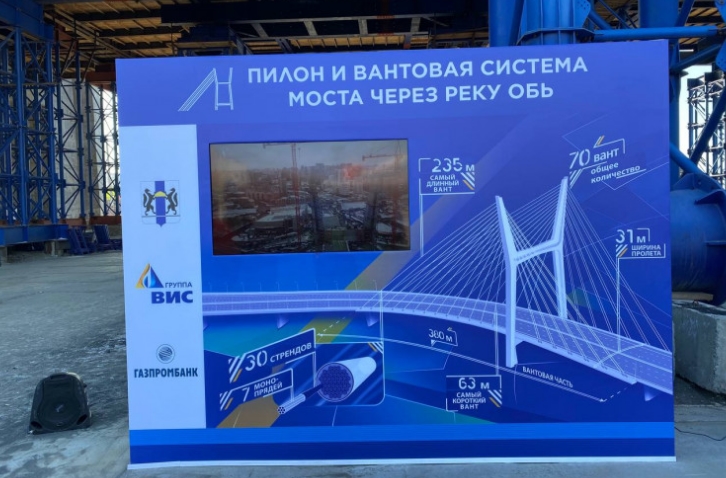 Строительство 4-го моста Новосибирска изменило маршрут автобуса № 5