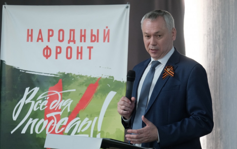 Губернатор Новосибирской области поблагодарил ОНФ за помощь Донбассу