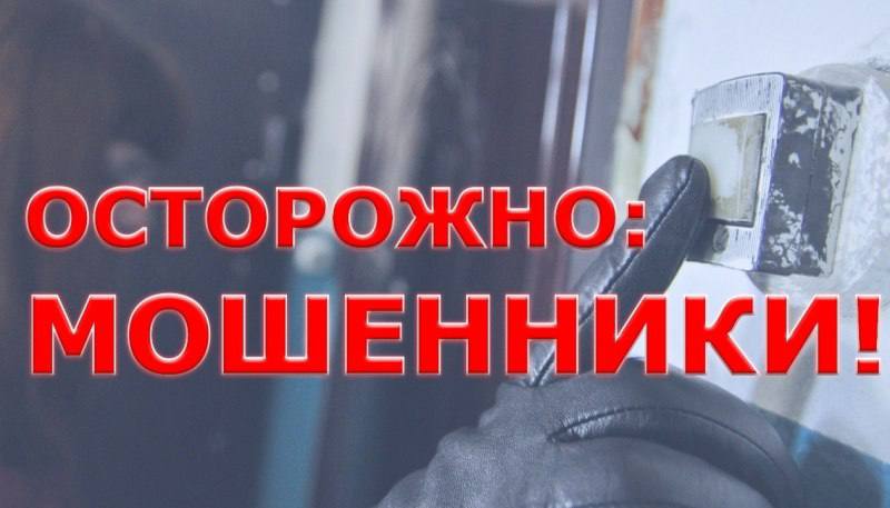 Мошенники вновь предлагают новосибирцам дорогое противопожарное