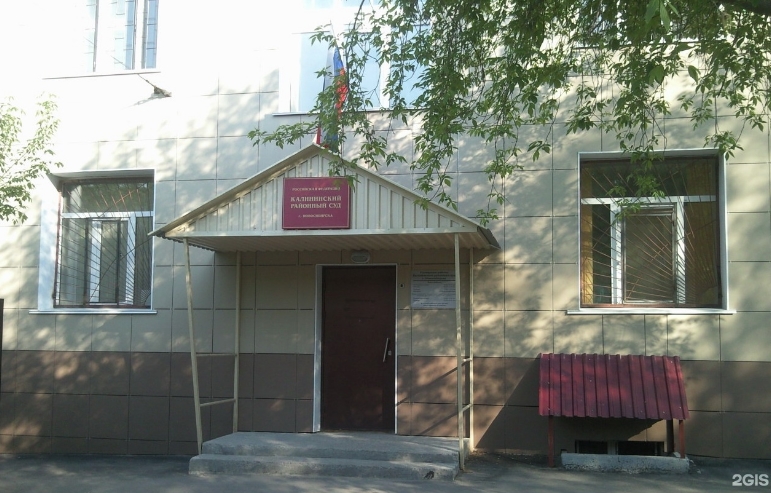 Новосибирца осудили на 2 года за поджог двери любовницы