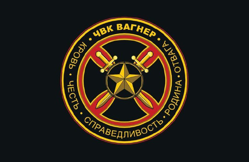 Новосибирский центр ЧВК «Вагнер» приостановил работу на месяц