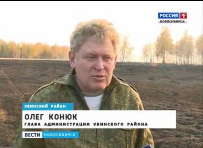 Под Новосибирском главу Убинского района могут уволить по утрате