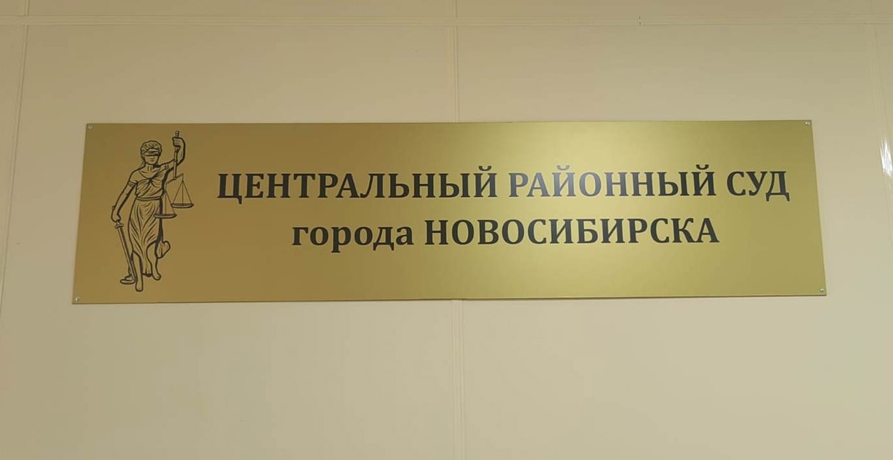 В Новосибирске суд отказался возвращать дрессировщикам медведей