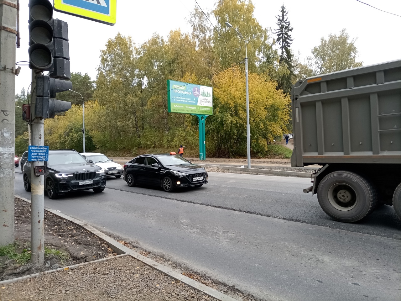 Стал известен перечень недочётов в ремонте двух проспектов