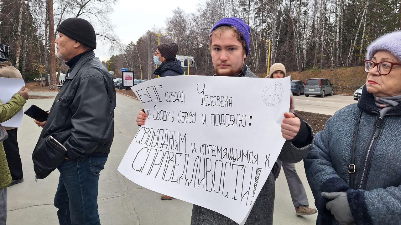 В Академгородке состоялся митинг памяти жертв политических репрессий