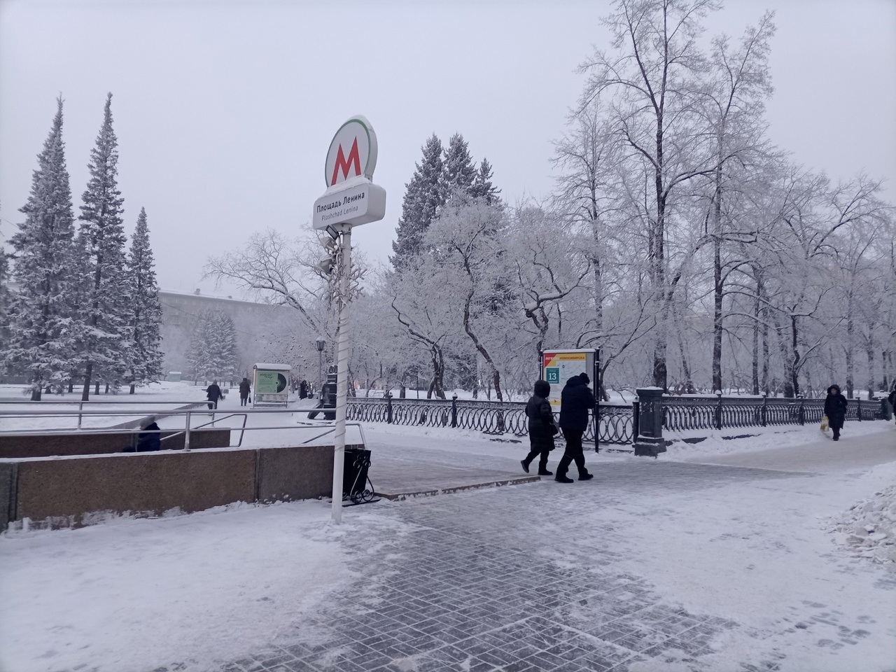 Бывший электромеханик стал главой Новосибирского метрополитена
