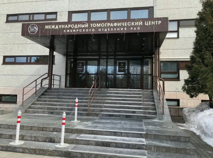 В новосибирском Академгородке создадут национальный центр МРТ и