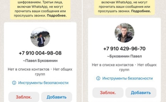 Мошенники создали фейковые профили мэра новосибирского города Обь
