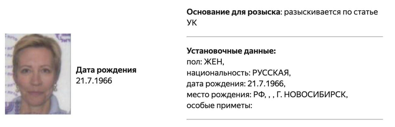 Звезда КВН НГУ Татьяна Лазарева* объявлена в розыск