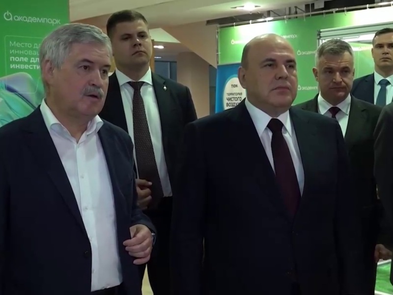 Мишустин в Академпарке пообещал поддержку компаниям промдизайна