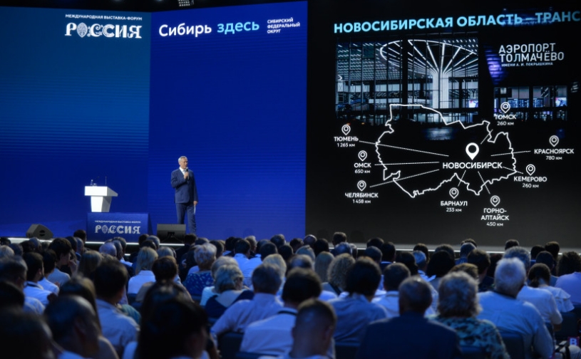 Андрей Травников представил туристический потенциал Новосибирской