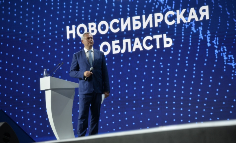 Андрей Травников представил туристический потенциал Новосибирской