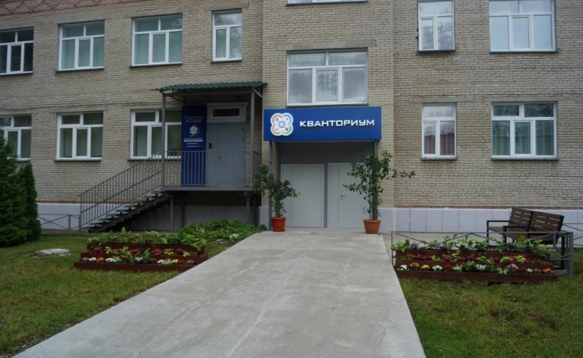 Школьный «Кванториум» открыт на базе лицея Академгородка