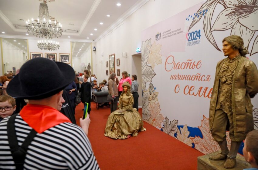 День опекуна в Новосибирске отметили театрализованным праздником