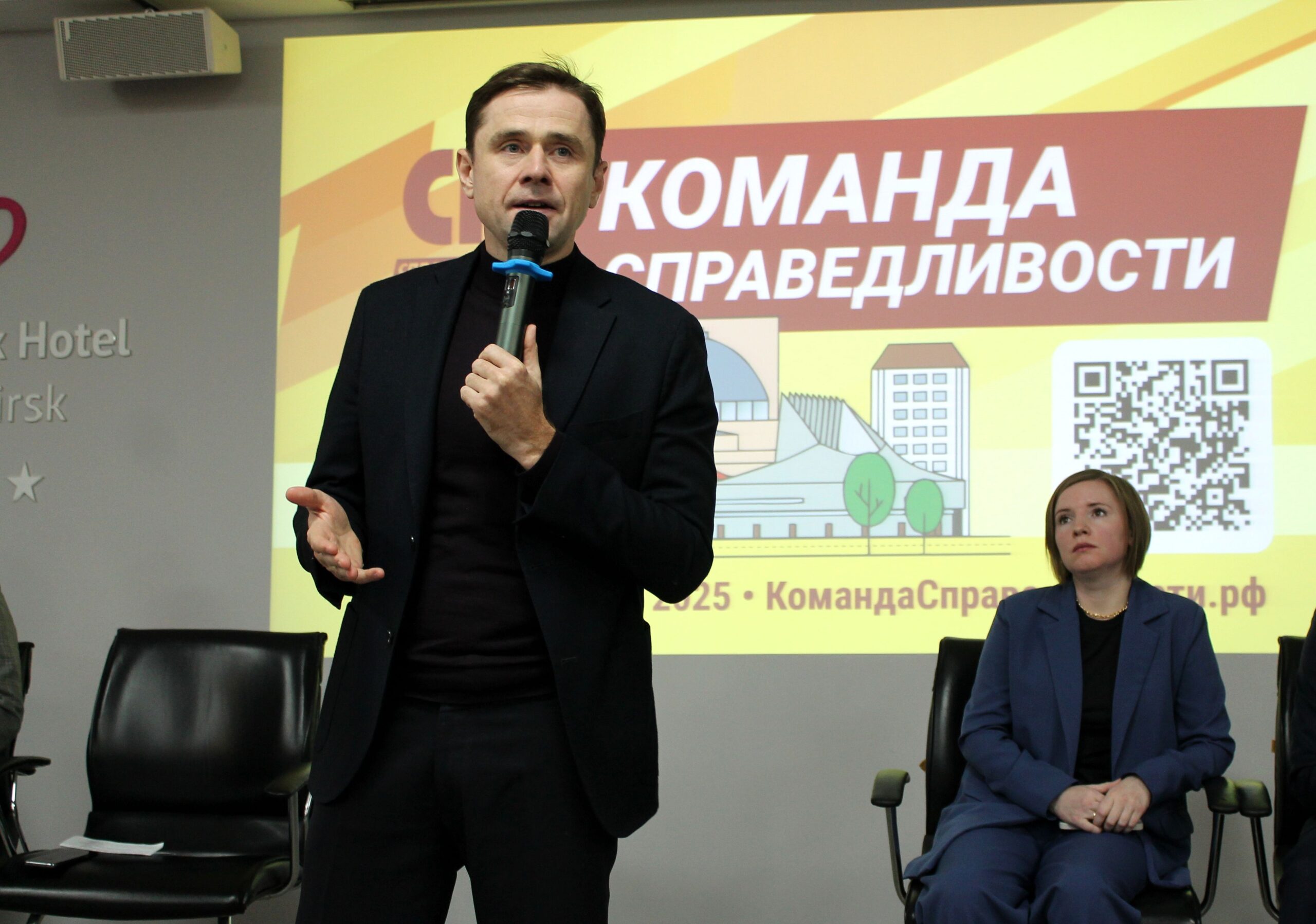 Депутат Госдумы Аксёненко собирает в Новосибирске &laquo;Команду