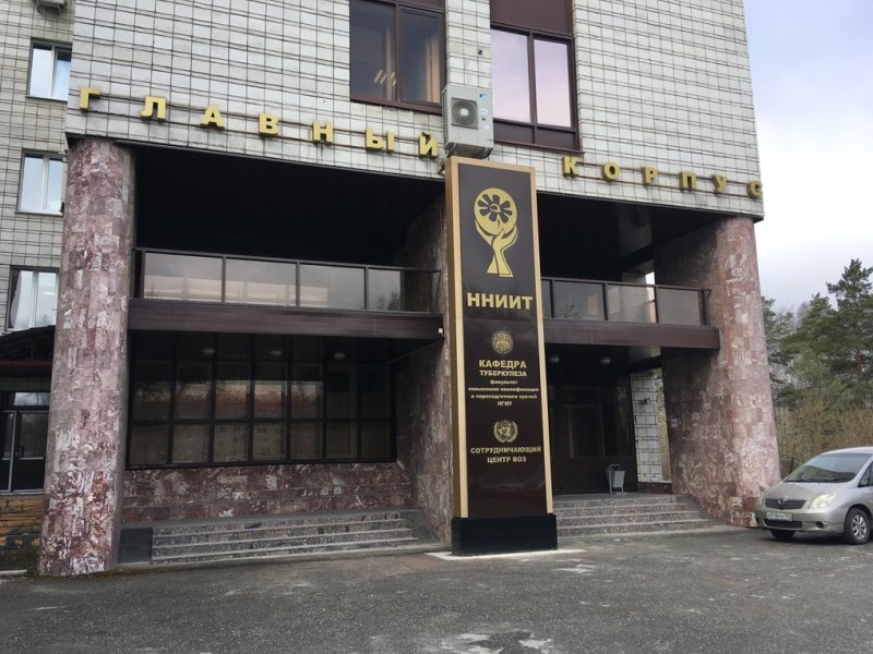 Экс-директору новосибирского НИИ туберкулеза отказали в досрочном
