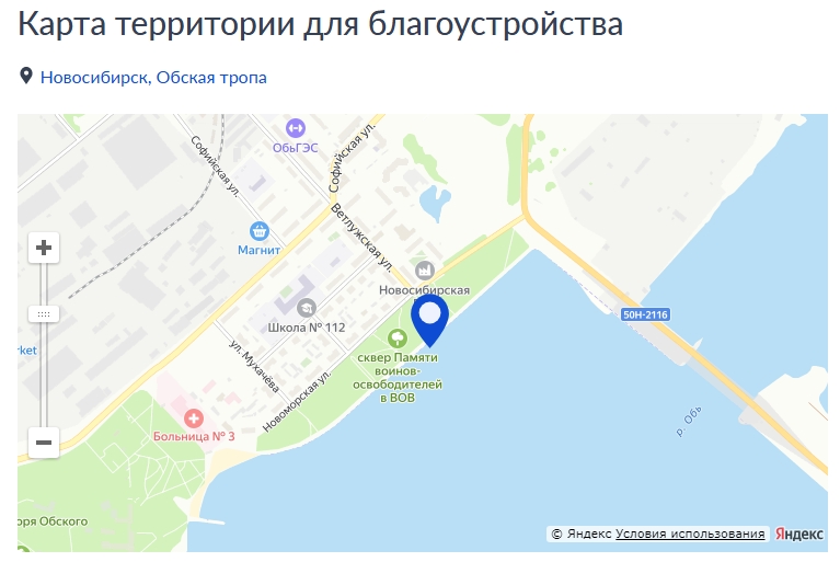 Набережную ОбьГЭСа вновь включили в список голосования по