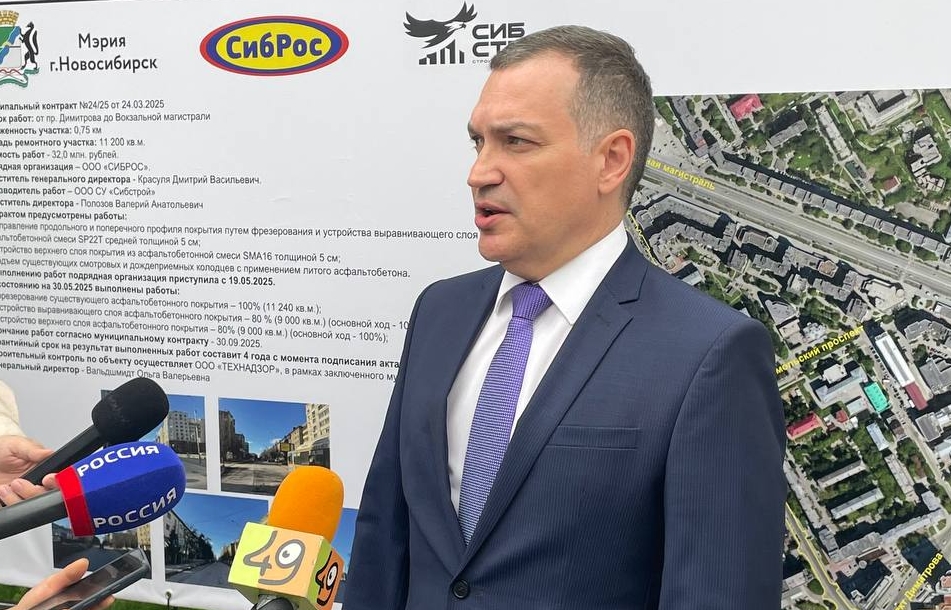 В Новосибирске досрочно отремонтируют важный участок улицы Ленина